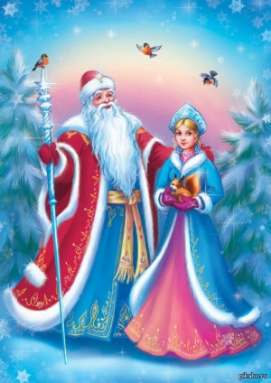 Новогоднее поздравление Дедушки Мороза и Снегурочки